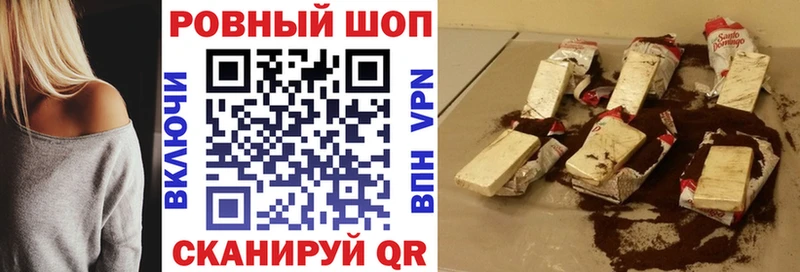 Где можно купить наркотики Петровск Амфетамин Кокаин Меф мяу мяу Канабис Гашиш APVP