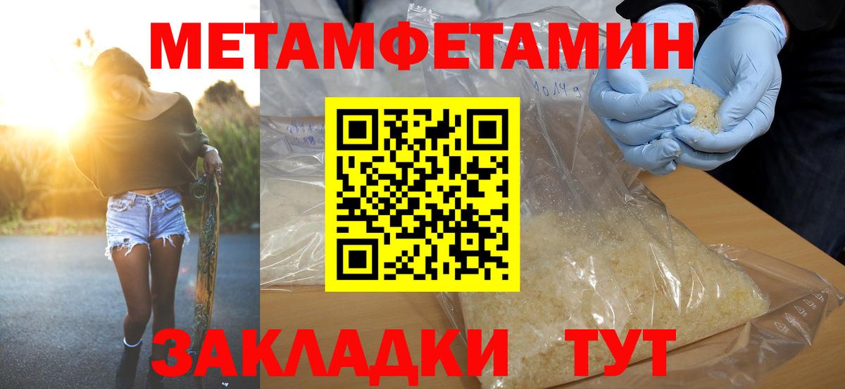 площадка формула  Амфетамин 98%  Вход с VPN  Петровск  Amphetamine  Amphetamine 