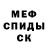 ГАШ гашик Bryan Boria