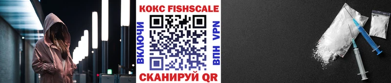 Кокаин 98%  blacksprut   Петровск 