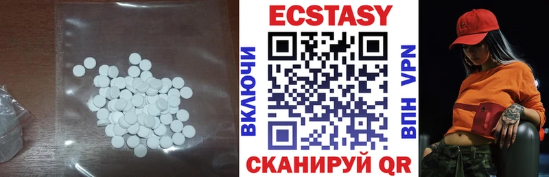 Экстази Дубай Петровск