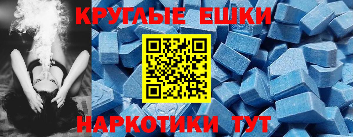 Ecstasy XTC  Вход с VPN  Ecstasy XTC  ЭКСТАЗИ  Петровск 