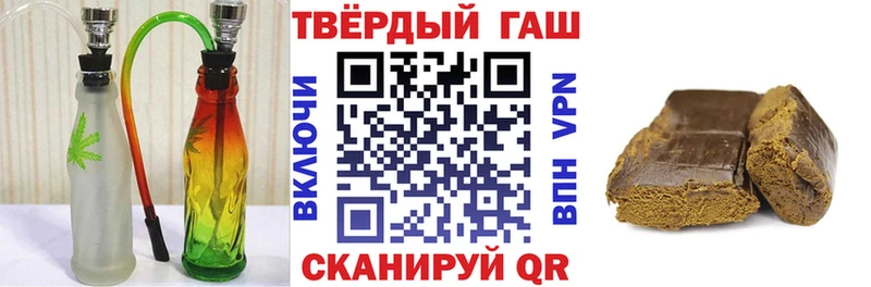 ГАШИШ Ice-O-Lator  что такое   Петровск 
