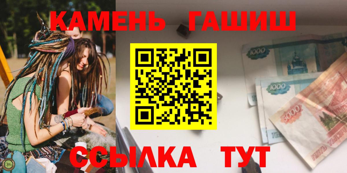 ГАШ ice o lator Петровск