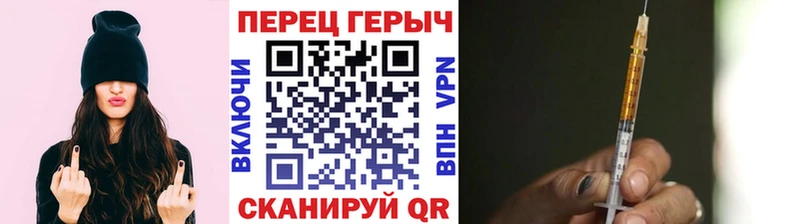 ГЕРОИН Афган  Петровск 