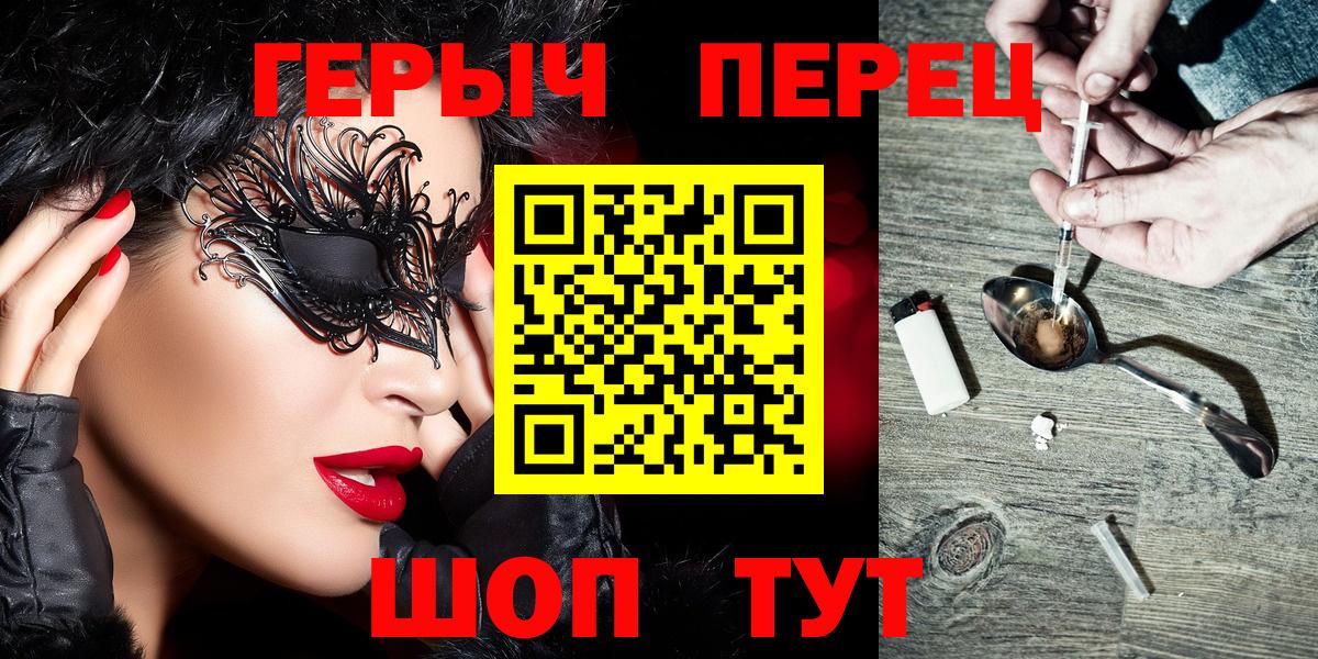 МАРИХУАНА  NBOMe  ГАШИШ  АМФЕТАМИН кристаллы  Цена  Alpha-PVP СК   Меф   КОКАИН  Вход с VPN  Петровск  Меф МЯУ МЯУ 