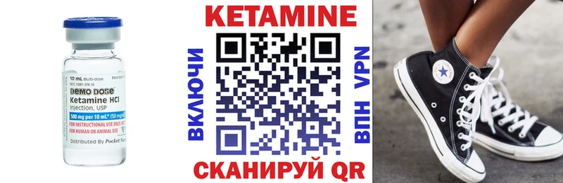 KRAKEN сайт  Петровск  КЕТАМИН VHQ 
