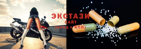 скорость mdpv Алексеевка