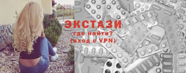 скорость mdpv Алексеевка
