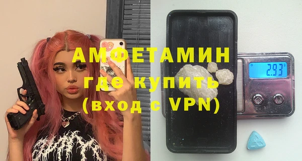 скорость mdpv Алексеевка