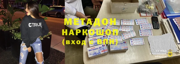 скорость mdpv Алексеевка