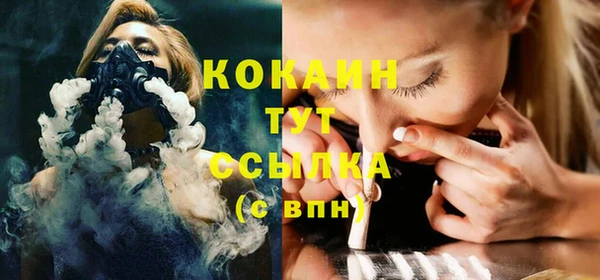 кокаин перу Алексин