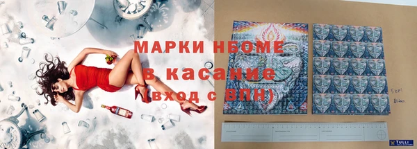 скорость mdpv Алексеевка