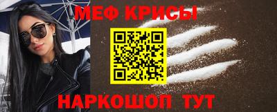 кристаллы Коммунар