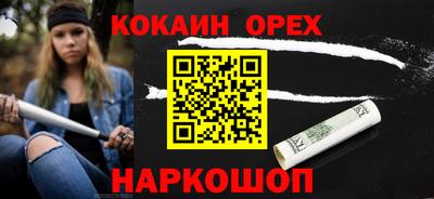 кристаллы Коммунар