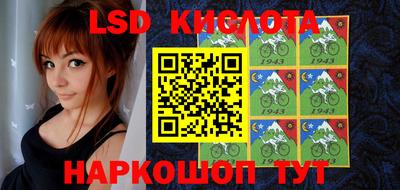 кристаллы Коммунар