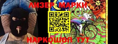 кристаллы Коммунар