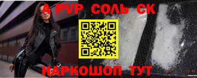 кристаллы Коммунар