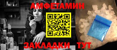 кристаллы Коммунар