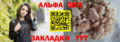 кристаллы Коммунар