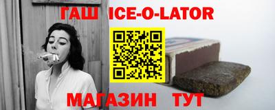 кристаллы Коммунар