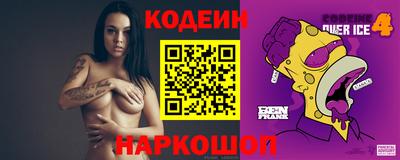 спиды Партизанск