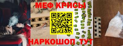 СК Комсомольск-на-Амуре