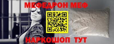 кристаллы Коммунар