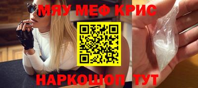 кристаллы Коммунар