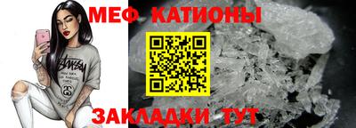 кристаллы Коммунар