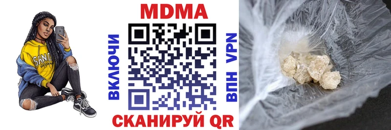 даркнет сайт Петровск МДМА молли