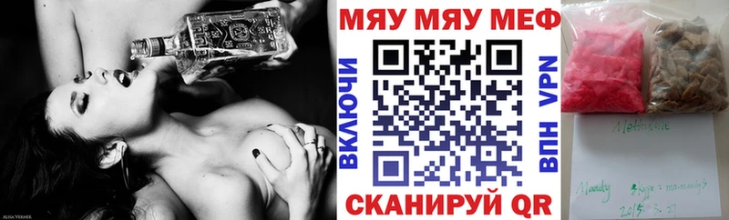 Мефедрон мука  omg вход  Петровск  закладки 