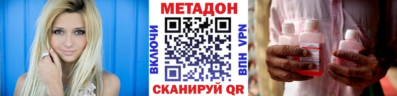 наркота  Петровск  kraken зеркало  МЕТАДОН VHQ 