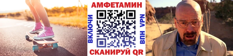 где продают наркотики  Петровск  Первитин винт 