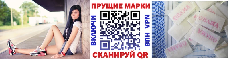 Марки NBOMe 1,5мг  это телеграм  Петровск  закладка 