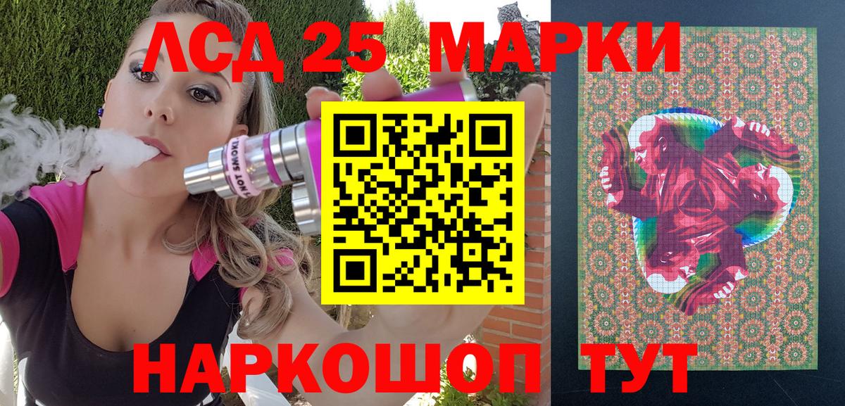 Петровск  Марки N-bome 1500мкг  Марки N-bome 1500мкг  Вход с VPN 