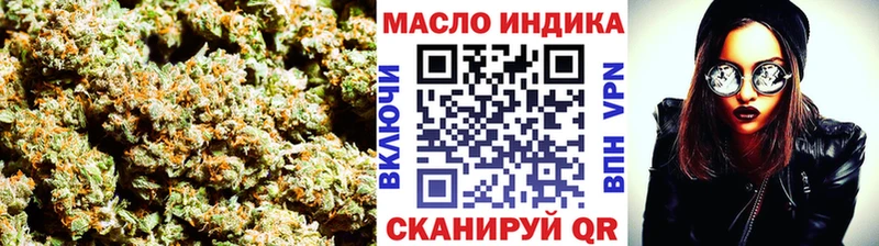 мориарти наркотические препараты Петровск ТГК THC oil