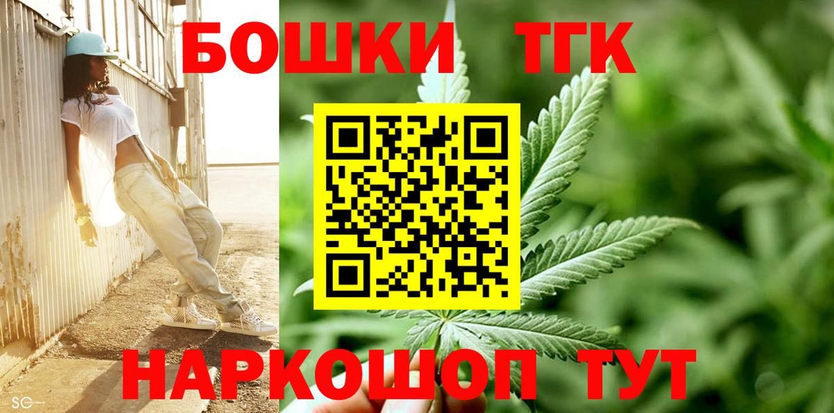 Конопля LSD WEED Петровск
